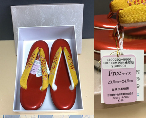 《新品未使用》踵高い 特別な日の装いに❤️ お草履
