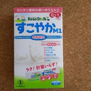 ミルク缶(すこやか大)　スティックタイプミルク(すこやか)の画像