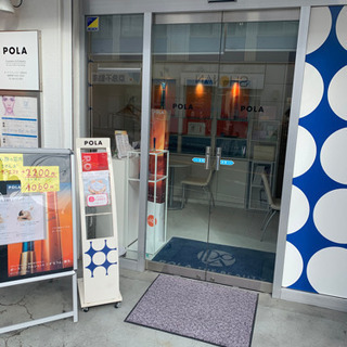 ⭐️美容お仕事体験⭐️