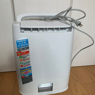 [お取引中]パナソニック衣類乾燥除湿機