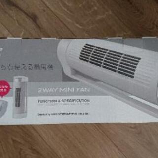 扇風機※配送不可