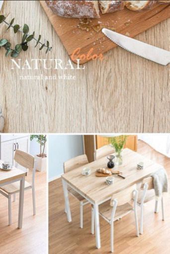 ダイニングテーブル セット 値下げ