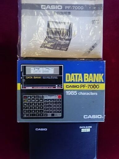 CASIO・データバンクパートⅡ※レア物ジャンク品