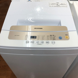 お得な洗濯機あります！！
