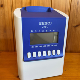 SEIKO 時間計算タイムレコーダー　Z150