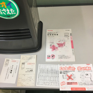 未使用 東芝石油ファンヒーターKSG250K メ―カ―：東芝の画像