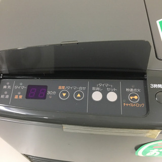 未使用 東芝石油ファンヒーターKSG250K メ―カ―：東芝の画像