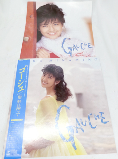 美品/キズなし★帯付き レコード LP ゴーシュ/南野陽子 8ページ写真集付歌詞カード1989//動作未確認　札幌 豊平区 アウトレットモノハウス平岸店