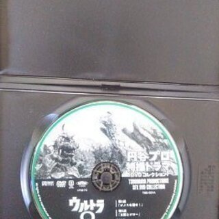 隔週刊「円谷プロ特撮ドラマDVDコレクション」通巻１号付録　ウルトラQの画像