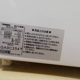 冷蔵庫(20L)の画像