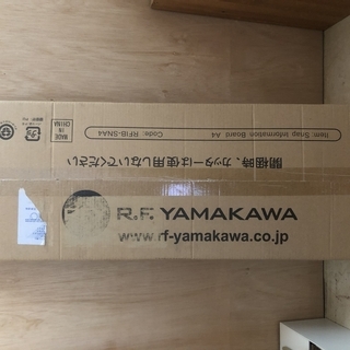 スナップ案内板A4 RFIB-SNA4の画像