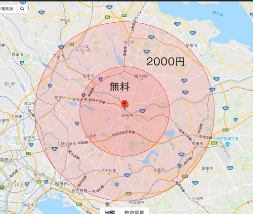 姿見　3000円均一。