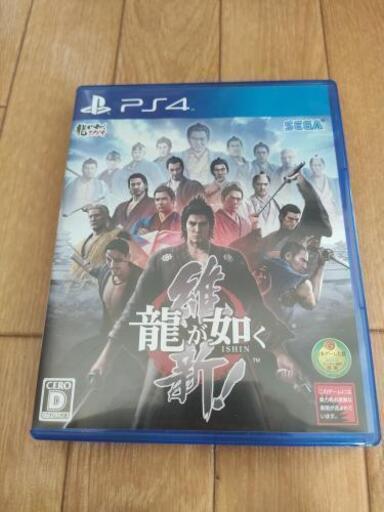 龍が如く維新！PS4ゲームソフト