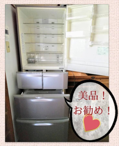 行き先決定‼️冷蔵庫400L★まだまだキレイ