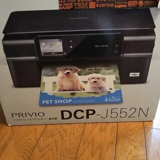 ブラザープリンター複合機　PRIVIO  DCP-J552N