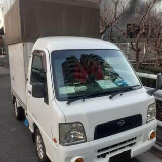 引っ越し手伝います
