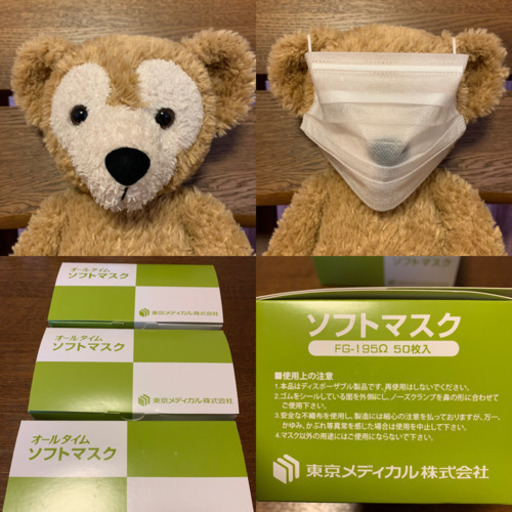 マスク3箱セット（全150枚）