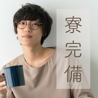 【三次市南畑敷町】週払い可◆未経験OK！寮完備◆倉庫内作業