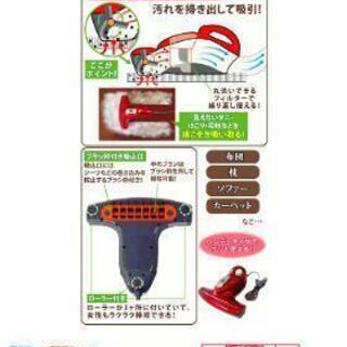 布団クリーナー☆の画像