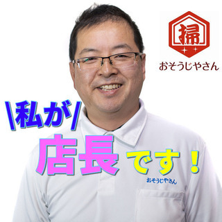 家のエアコンがカビ臭くないですか？【全機種対応】エアコンクリーニング