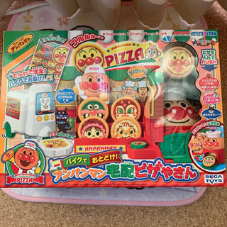 あんぱんまん宅配ピザやさん 値下げしましたの画像