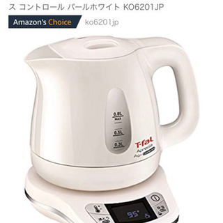 ティファール 電気ケトル 0.8L アプレシア エージー・プラス...