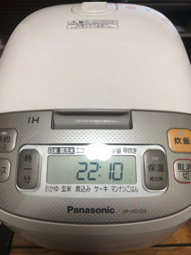 【中古】炊飯器（5合炊き）Panasonic 型式:SR-HD103