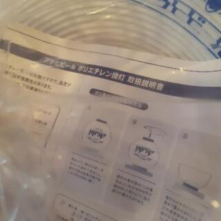 ☆新品・未使用☆アサヒスーパードライの提灯の画像
