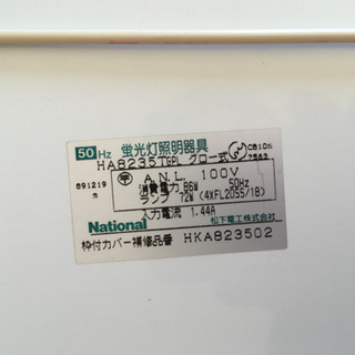 照明器具欲しい方の画像