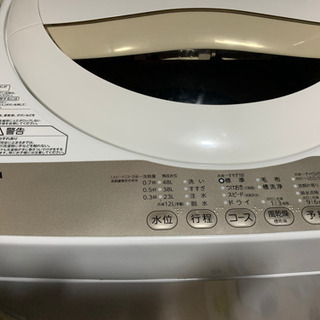 TOSHIBA 2016年製 洗濯機 譲ります！の画像