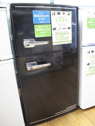 【トレファク府中店】2018年製！A-Stage2ドア冷蔵庫(85L)
