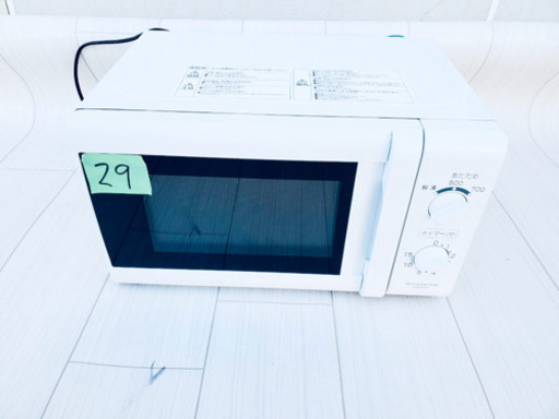 ??特大セール??東京23区内送料無料?高年式家電✨3点セット?