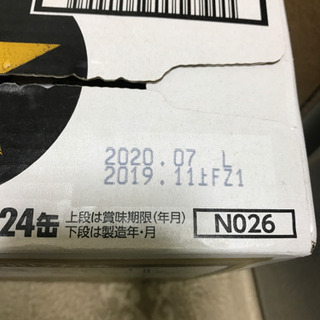 お取引中  サッポロ生ビールの画像