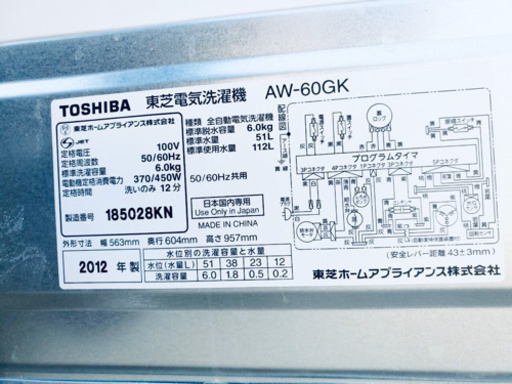 ??特大セール??東京23区内送料無料?大容量⚠️大型家電セット?
