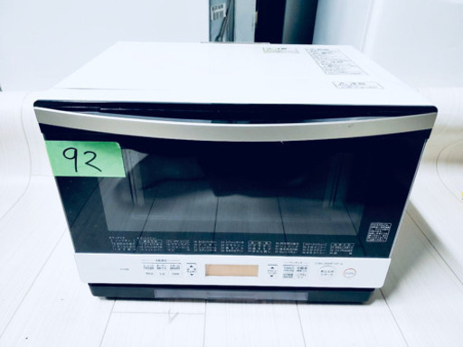 ??特大セール??東京23区内送料無料?大人気⭐️高年式家電3点セット?