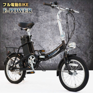 電動アシスト自転車　モペットの画像