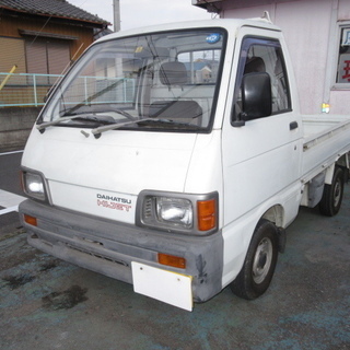 乗り出し価格　格安軽トラック　ハイゼットトラック　１オーナー　車...