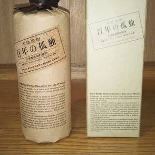 本格焼酎 百年の孤独  (一本 未開栓 箱付き)