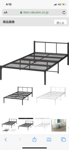 一人暮らし暮らし始めたて応援セット