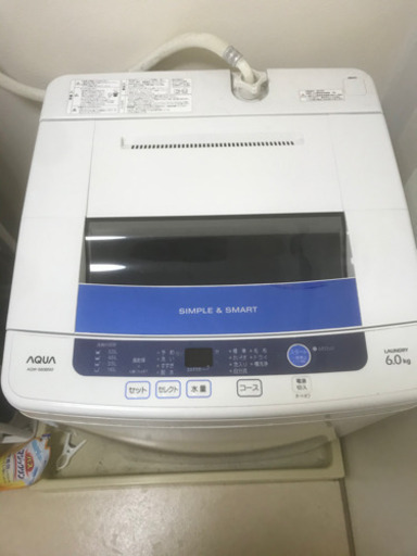 洗濯機です。2014年式　取りに来れる方限定です。