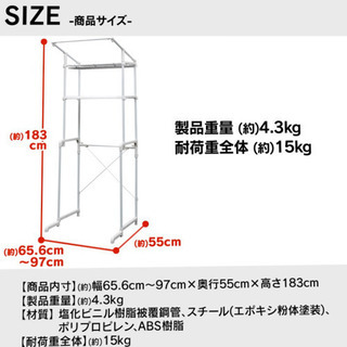 【超美品】ランドリーラック 洗濯機ラックの画像
