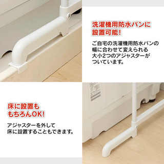 【超美品】ランドリーラック 洗濯機ラックの画像