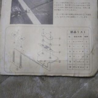 ミヤホルダーDX　船釣りにの画像