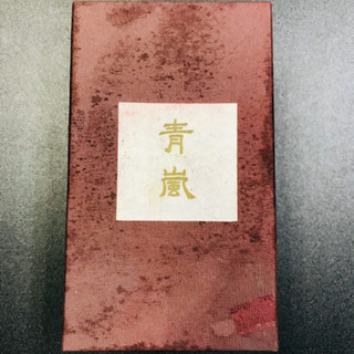 青嵐 湯のみ