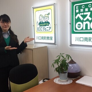 【個別指導塾】4回の無料体験授業で苦手克服しよう！