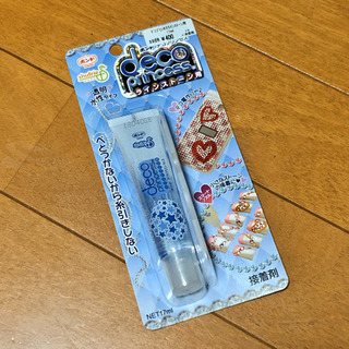 コニシ ボンドデコプリンセス ラインストーン用
