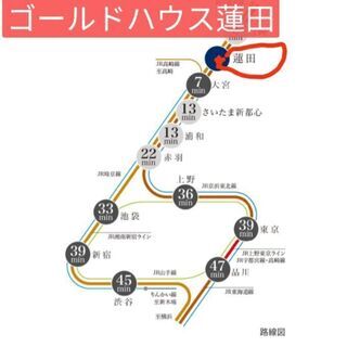 ゴールドハウス蓮田、家賃は光熱費込みで43000円入居者、募集中 − 埼玉県