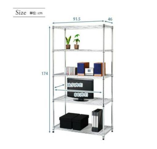 中古５段スチールラック