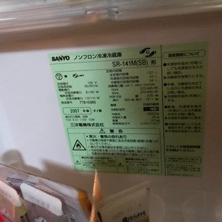一人暮らしよう冷蔵庫