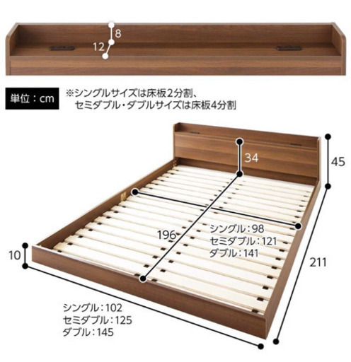 ダブルベット　マットレス付き